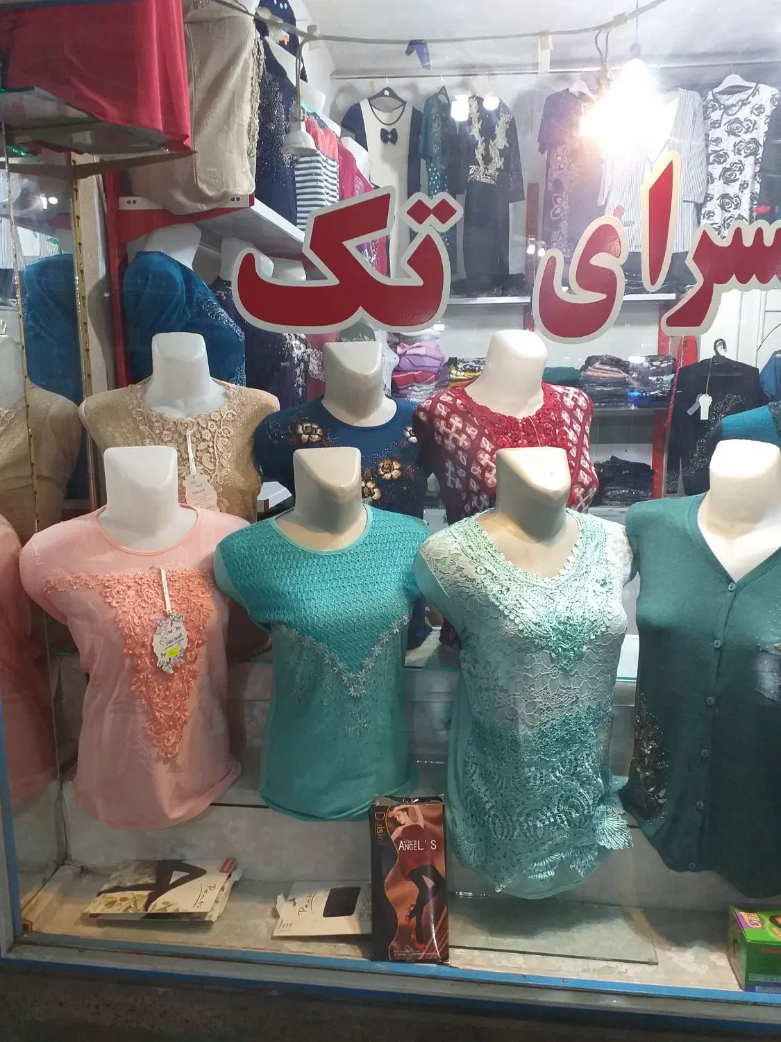 فروش مغازه در آذرشهر روبروی مخابرات پاساژ‌پور آذر