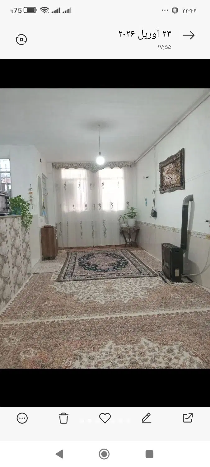 خانه اول‌ مراد آباد آخر‌ کیهانشهر
