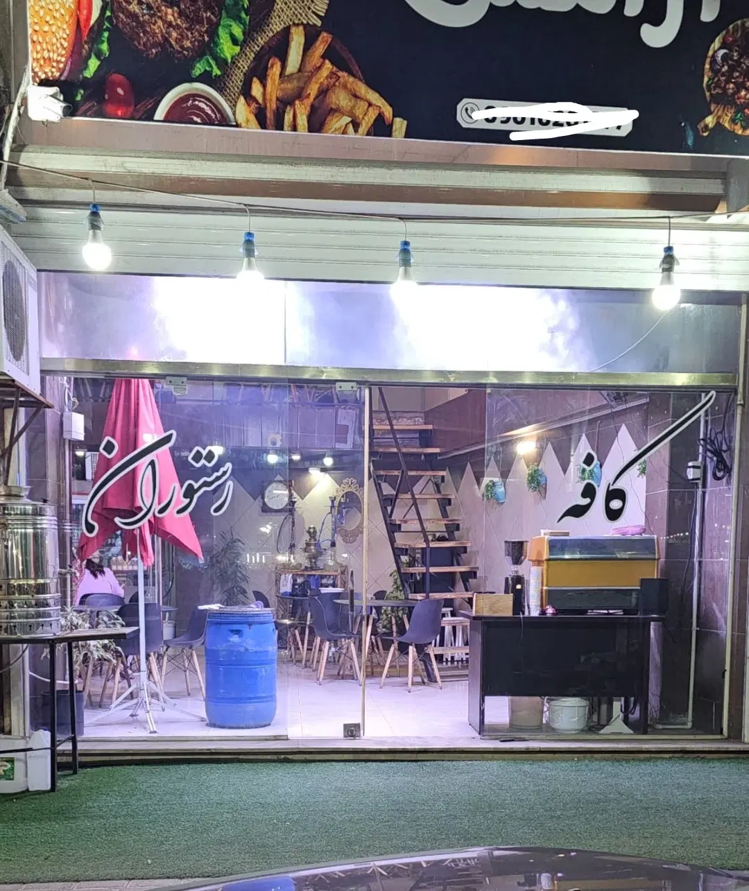 فروش مغازه کمربندی میدان گیل