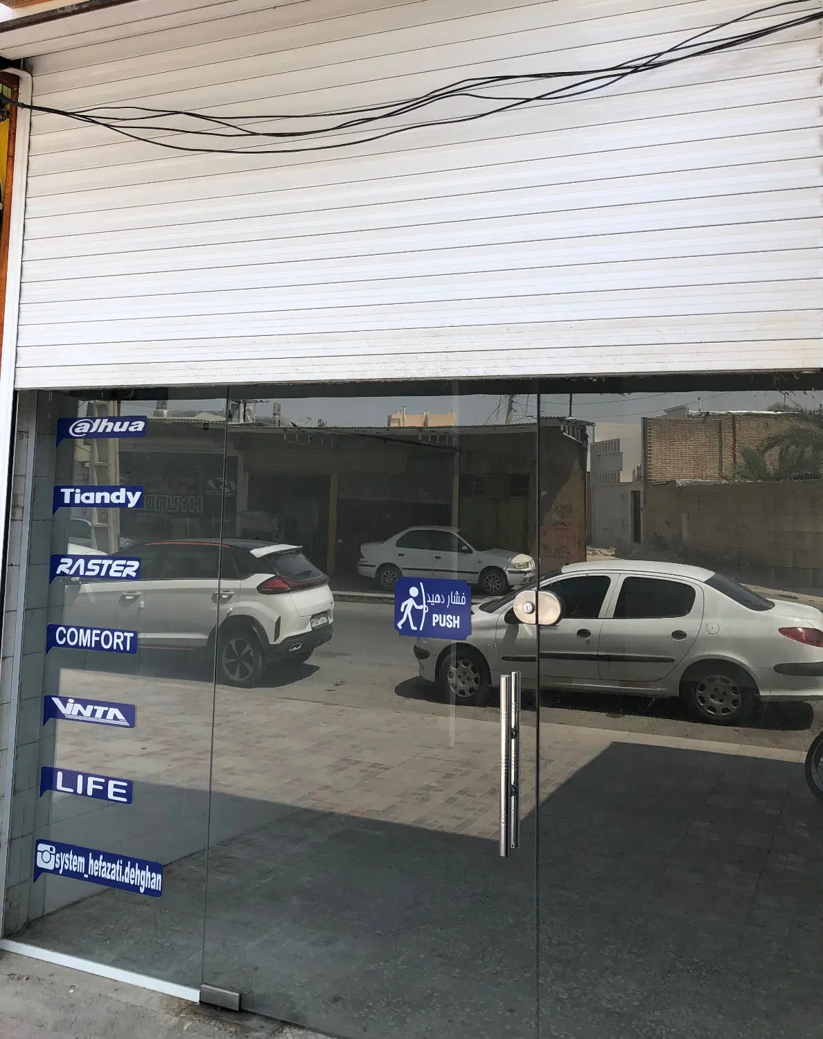 فروش مغازه تجاری