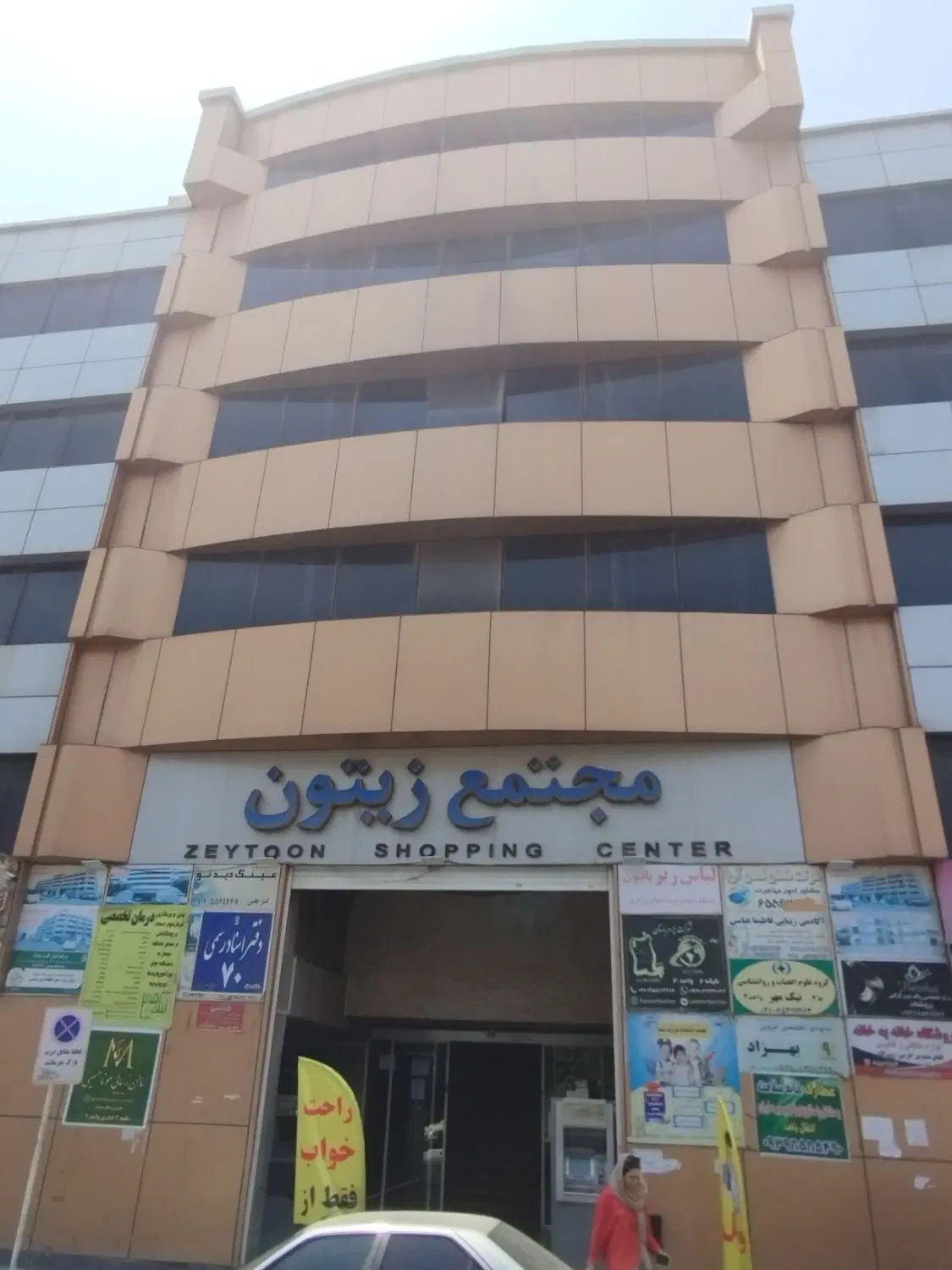 اجاره مغازه