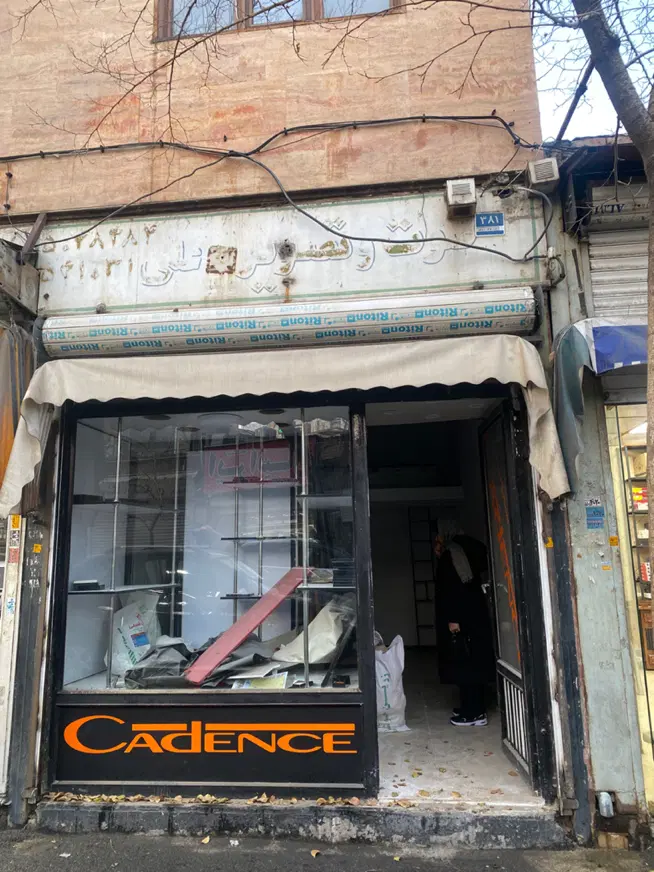 فروش مغازه عباسی شمالی ۲۱ متری