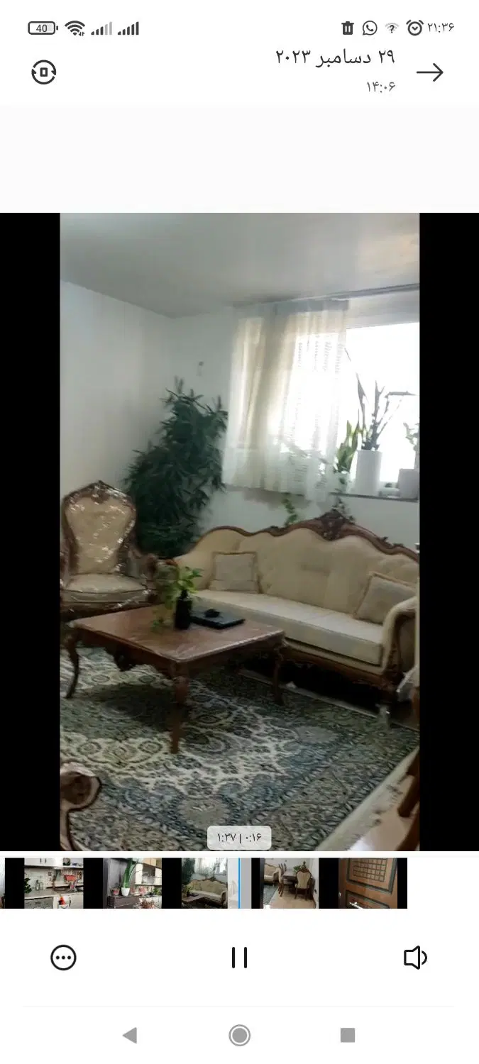 اپارتمان 86متری