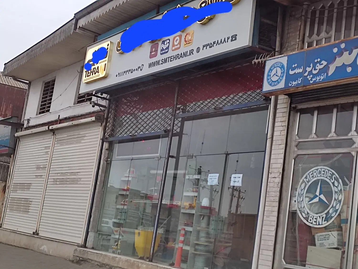 مغازه ۱۲۰ متری فلکه یخسازی