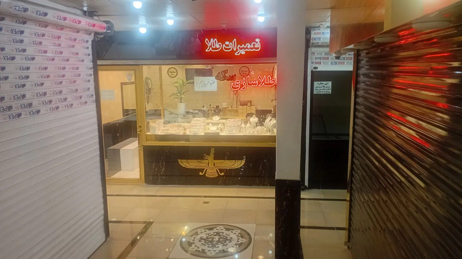 . فروش مغاز۱۳متر فول تجهیزات طلاجواهری