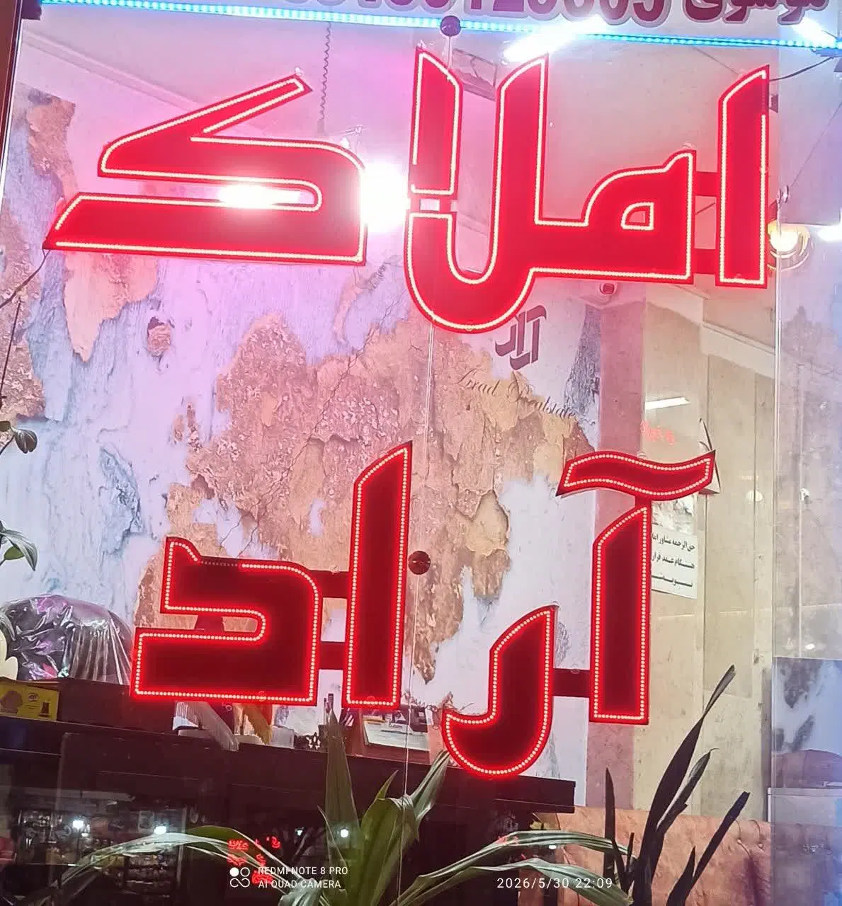 فروش آپارتمان 90متری