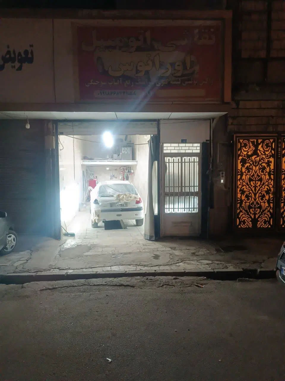 مغازه فروشی بحر سیدالشهداء