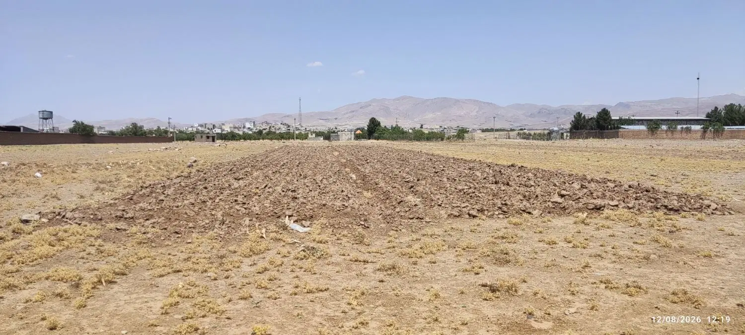 زمین کشاورزی