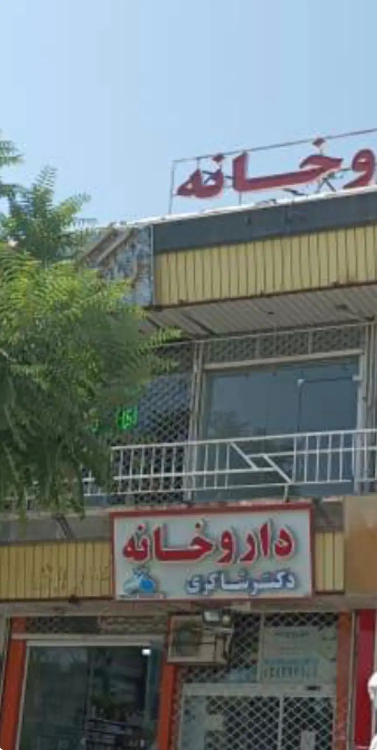 مغازه تجاری پاساژ همشهری بهاران