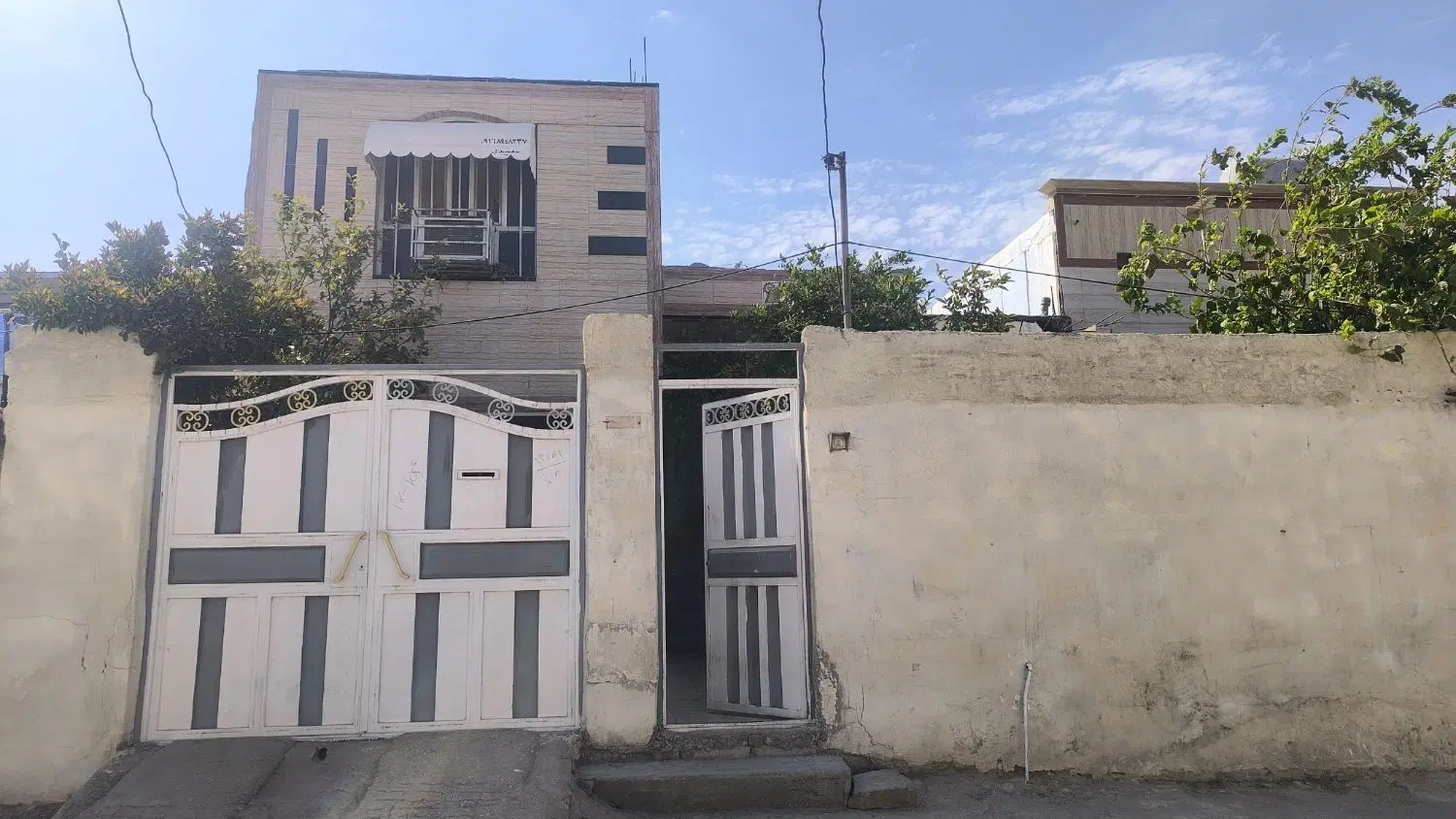 خانه