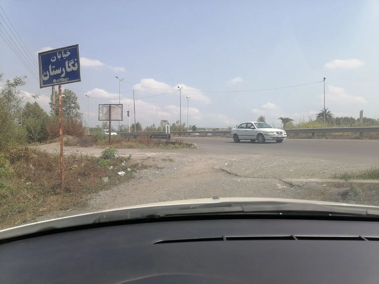 زمین بحر اتوبان