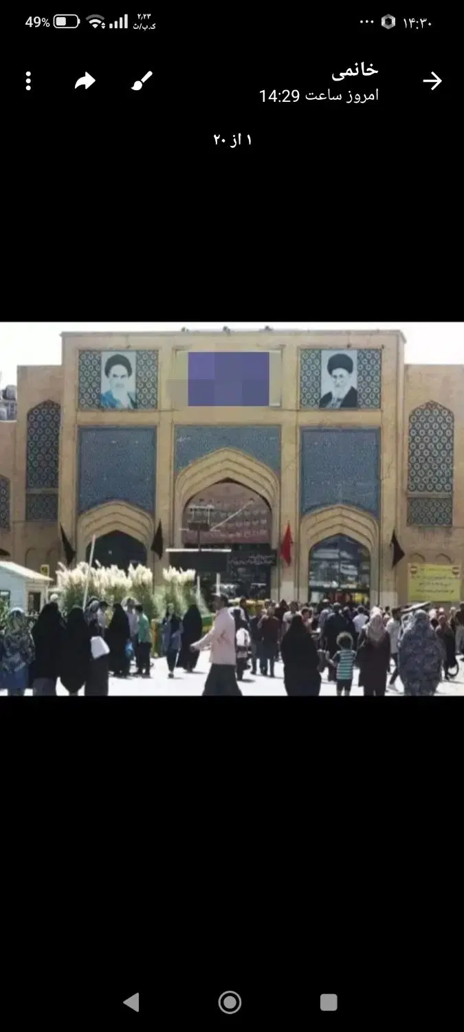 فروش مغازه در بازار رضا