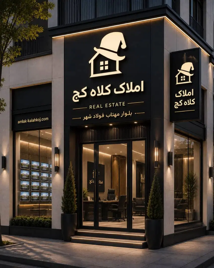 156متری تک واحدی سبحان