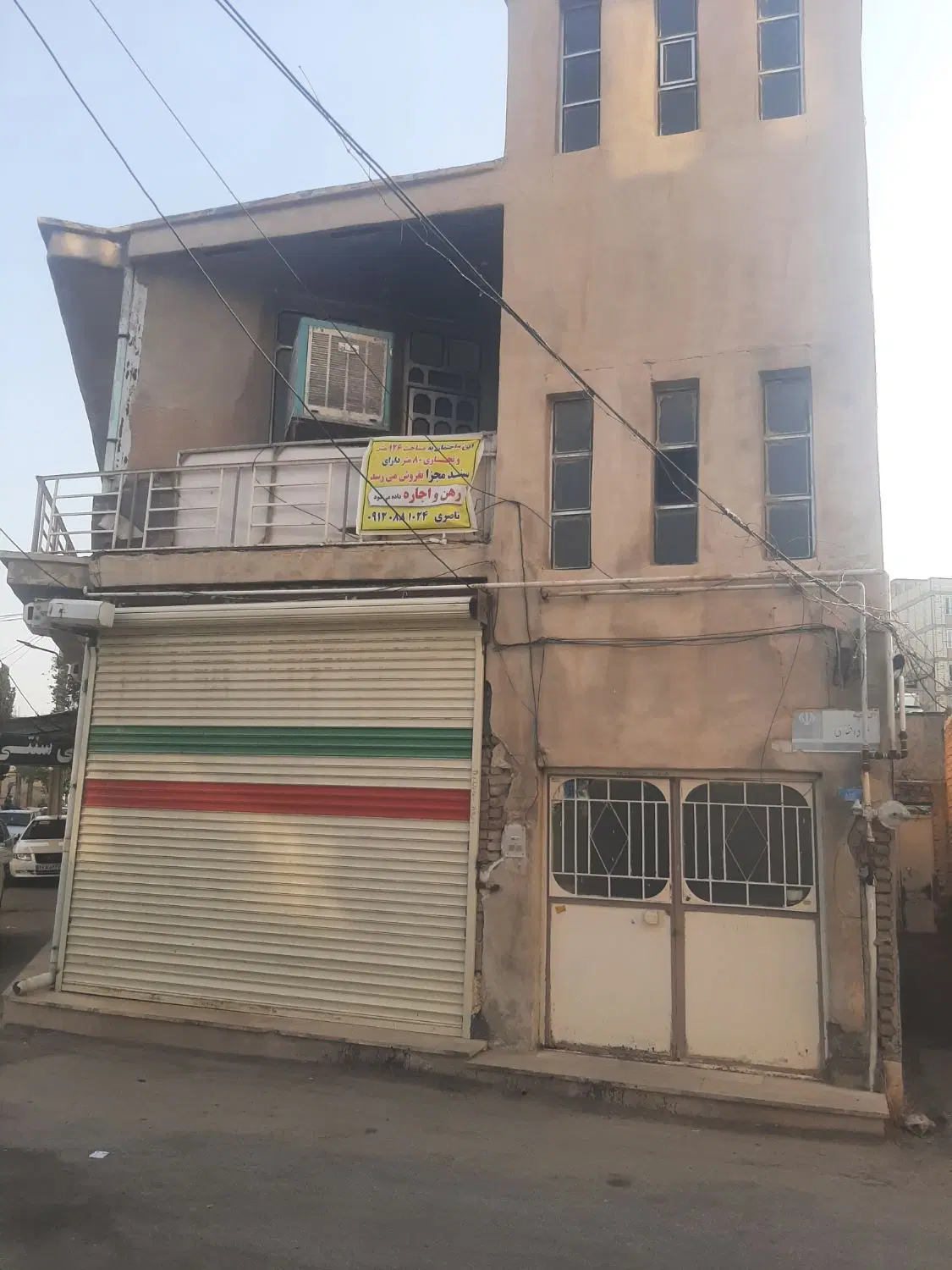 مسکونی تجاری فروش