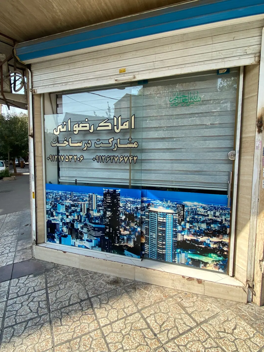 اجاره آپارتمان ۴۲ متری در نازی‌آباد