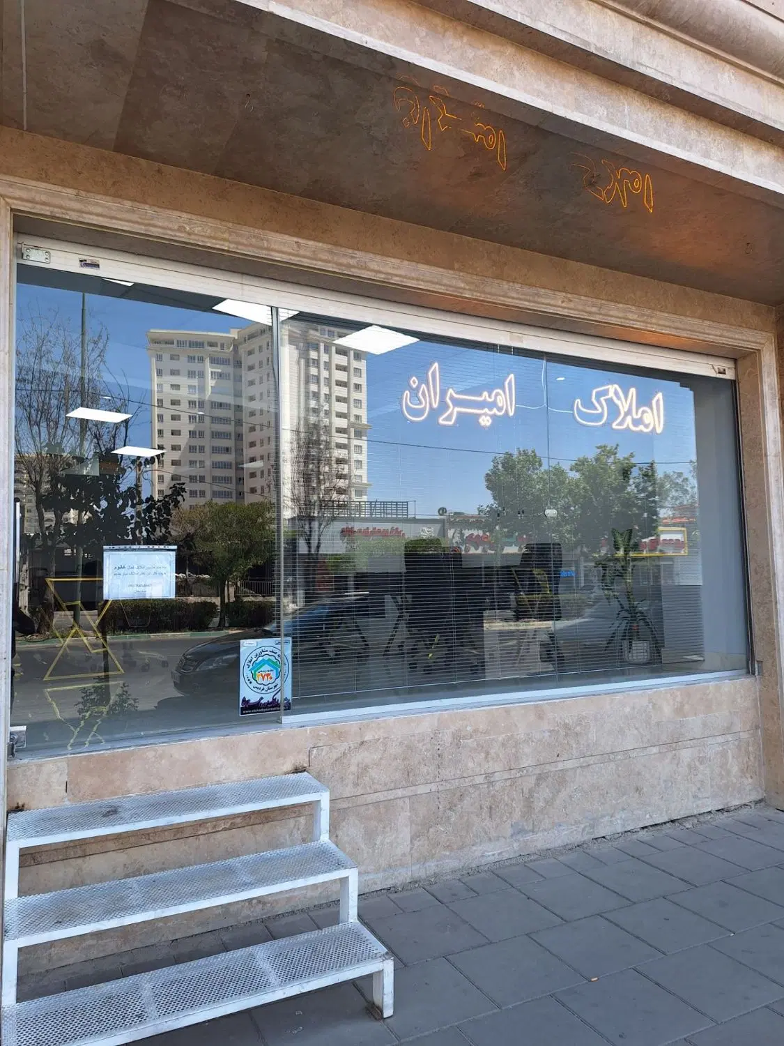 اپارتمان فول امکانات روبنما کم واحد فلکه پنجم