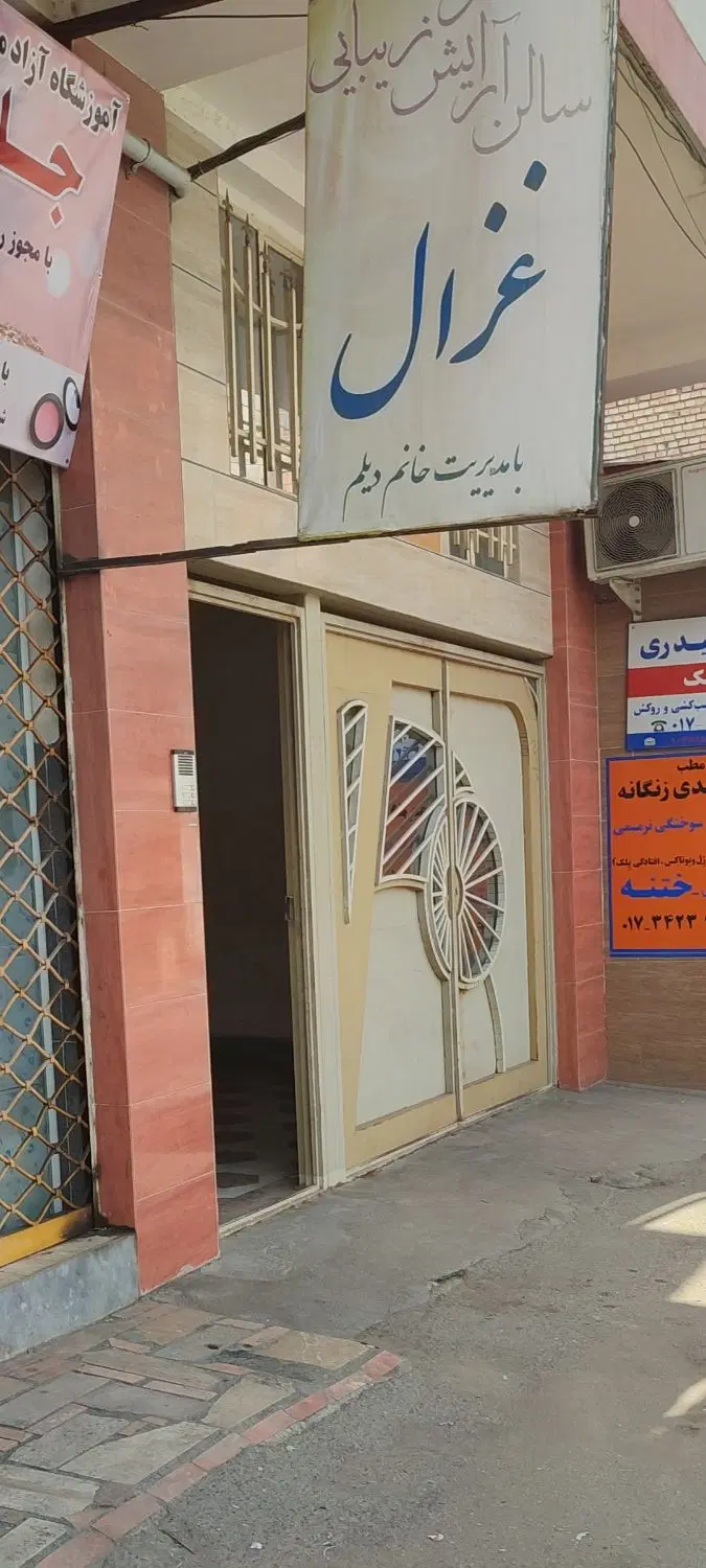 تجاری40متری