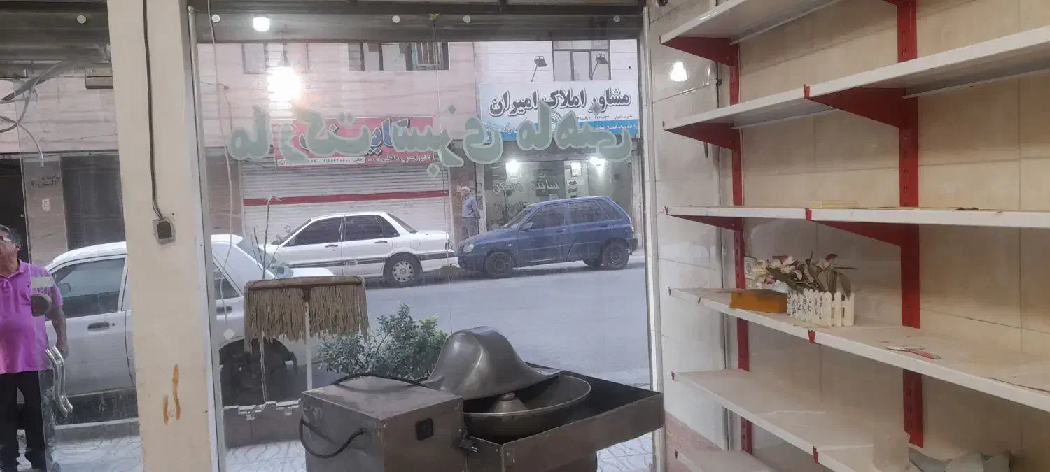 رهن و اجاره مغازه