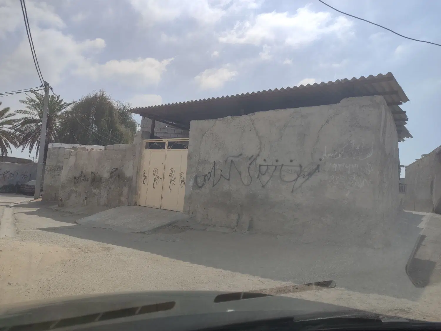 فروش ملک