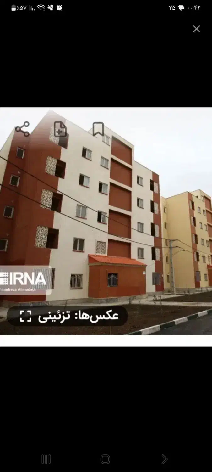 جوانی جمعیت تایید نهایی زنجان