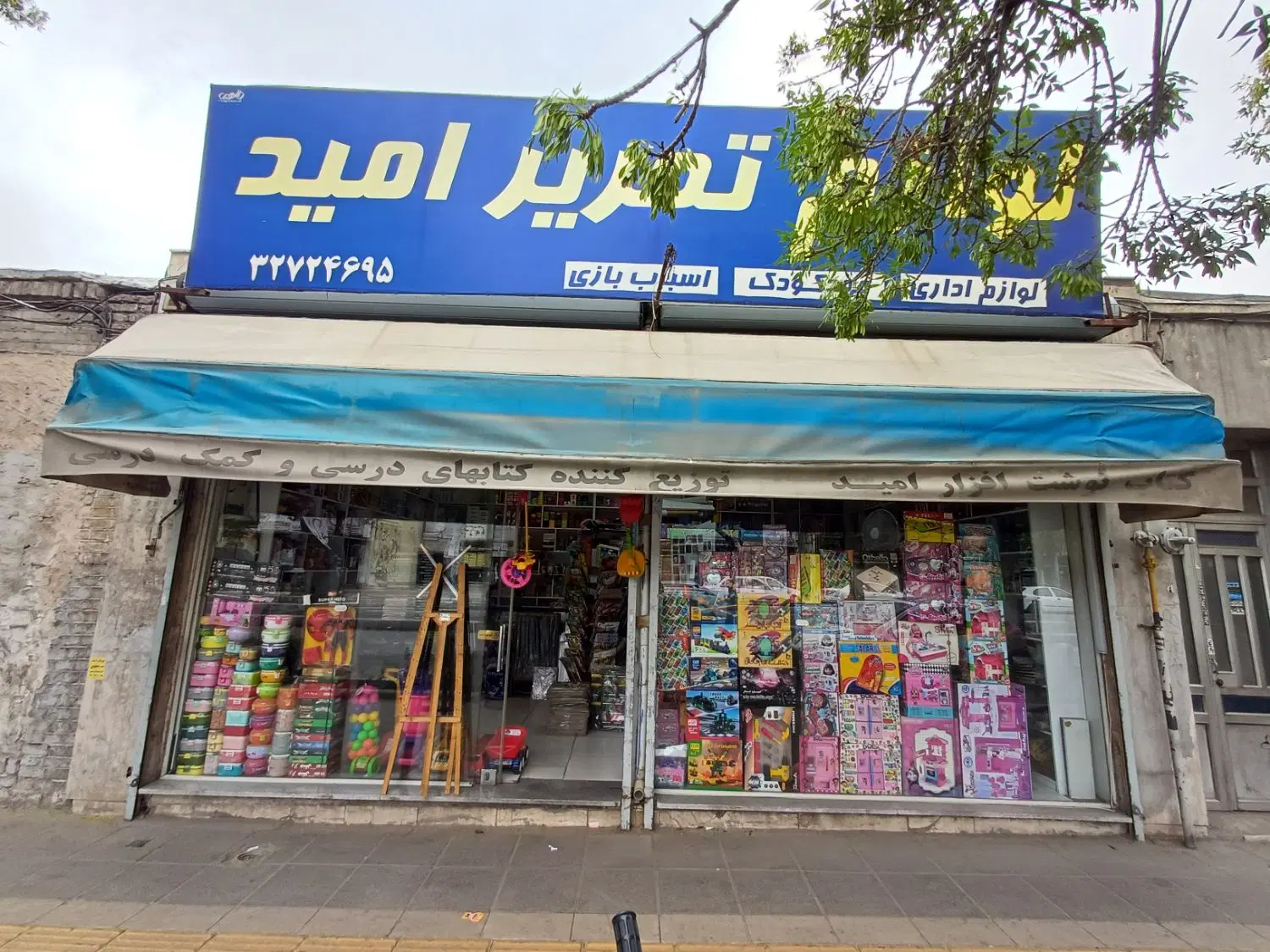 واگذاری فروشگاه لوازم تحریر