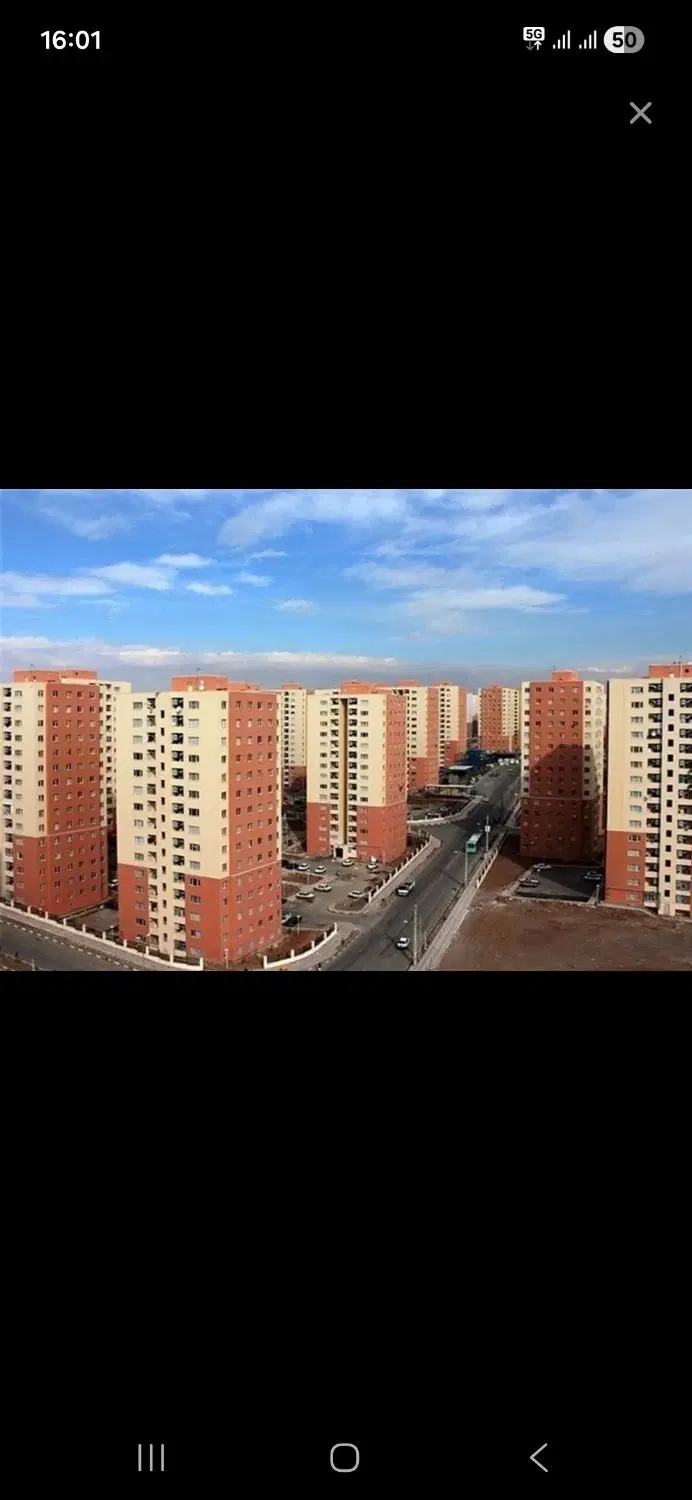فروش مسکن ملی فولاد شهر