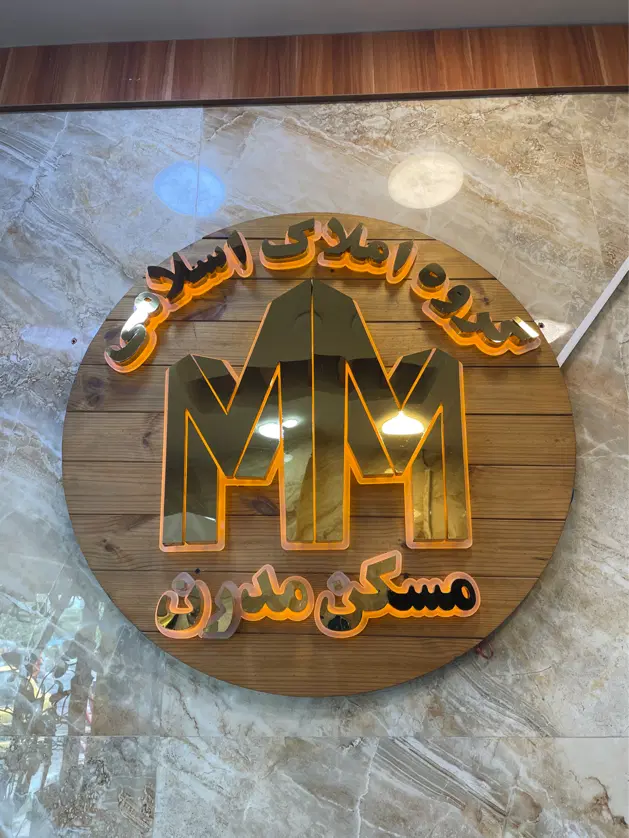 ۶۵متر مغازه سهروردی جنوبی