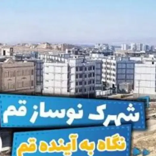 واحد۱۱۱متری کلید نخورده