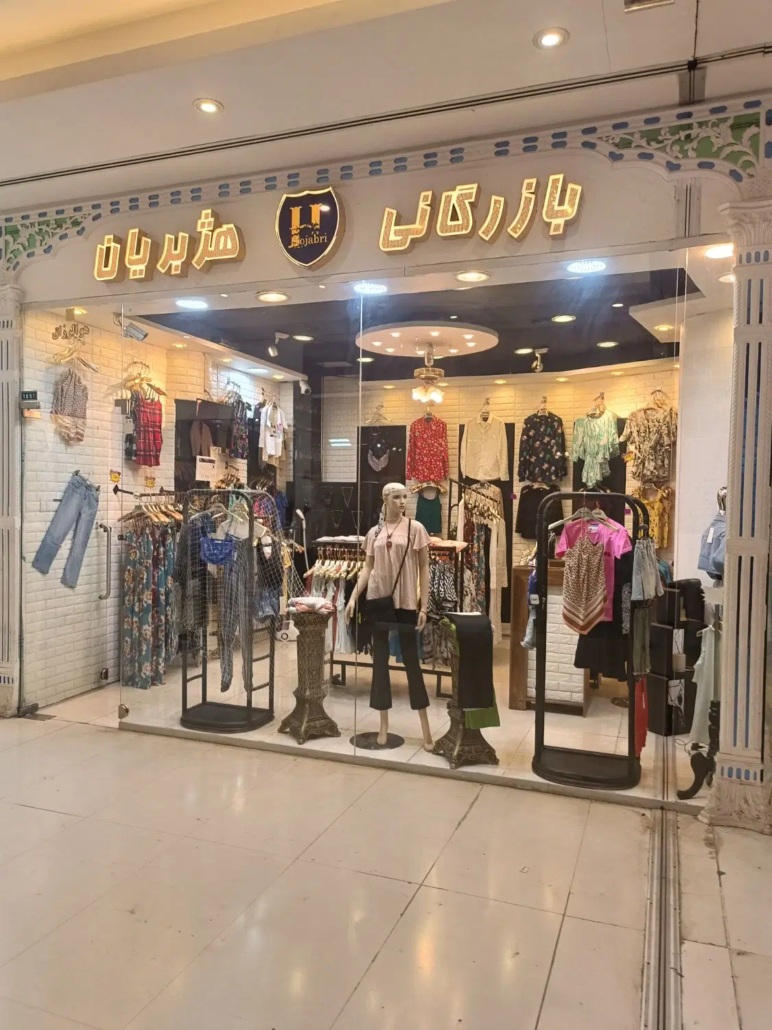 اجاره و فروش سیتی سنتر  2