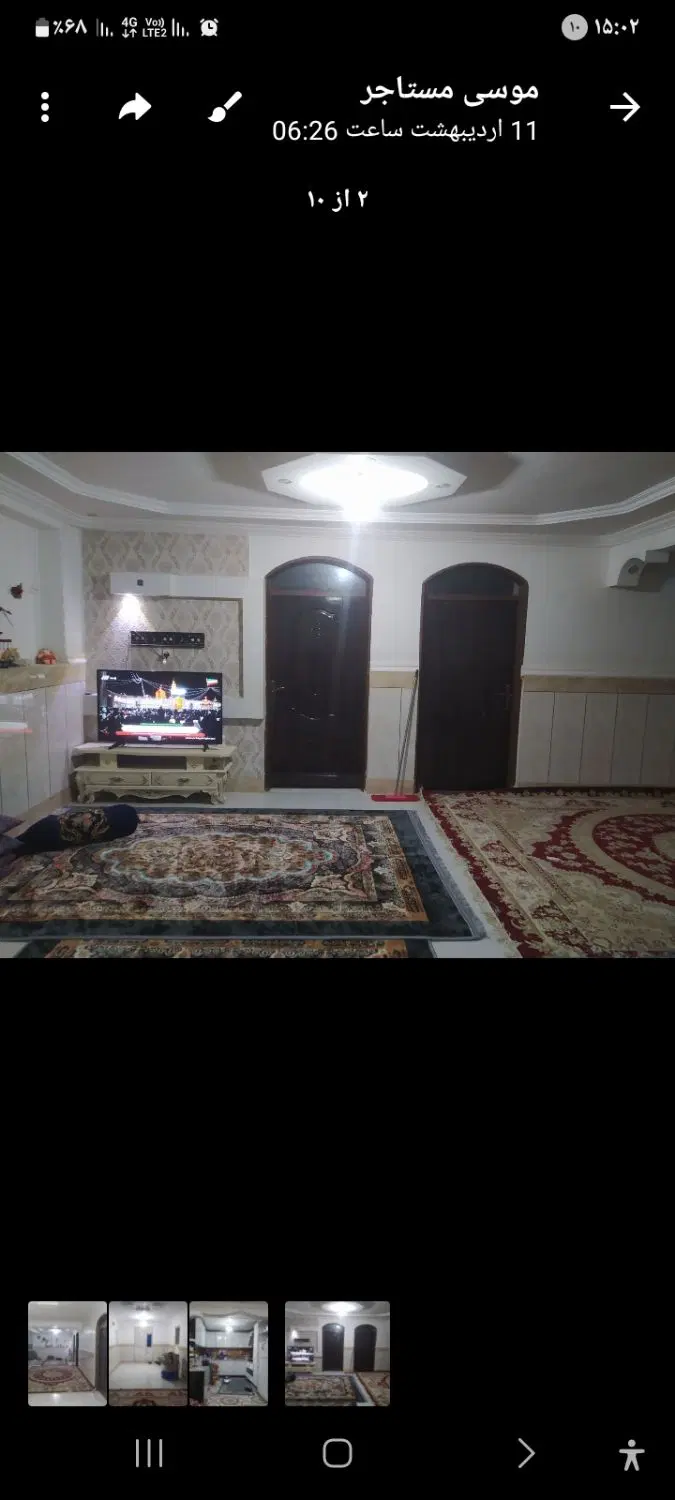 رهن واجاره