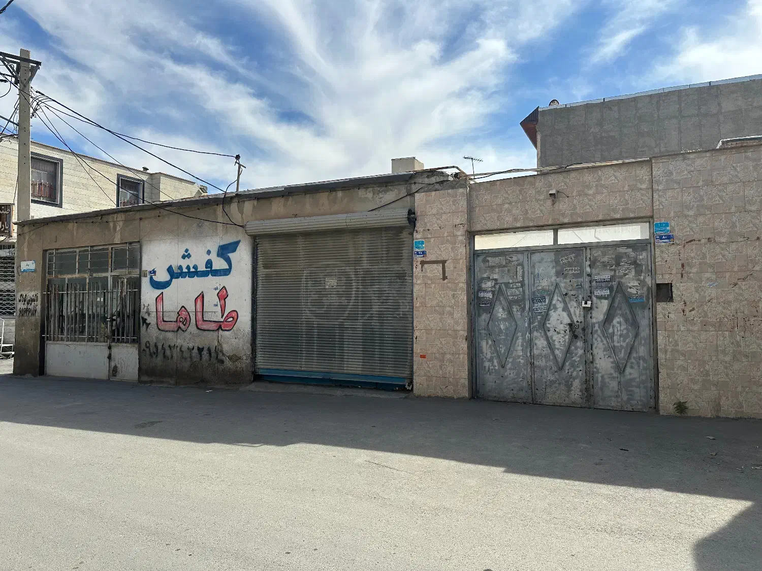 ۲۲۴متر خانه ویلایی با۲مغازه مناسب برای تولیدی