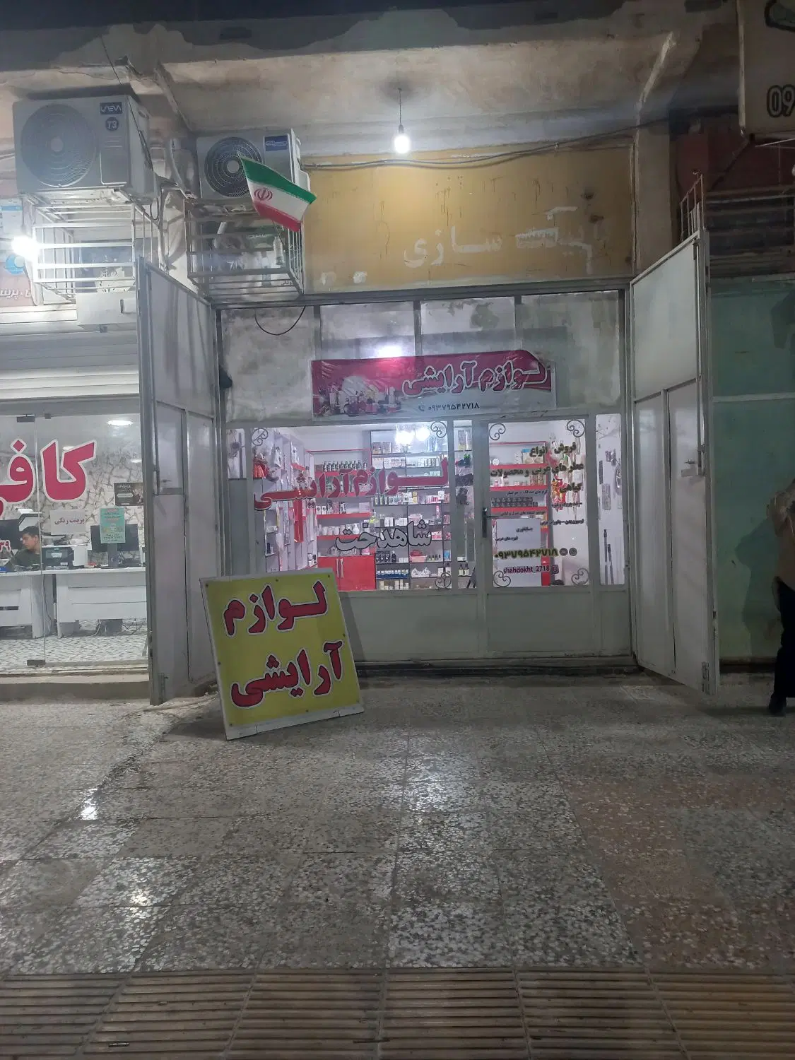 رهن اجار دو دهنه مغازه بنک بلوار اصلی