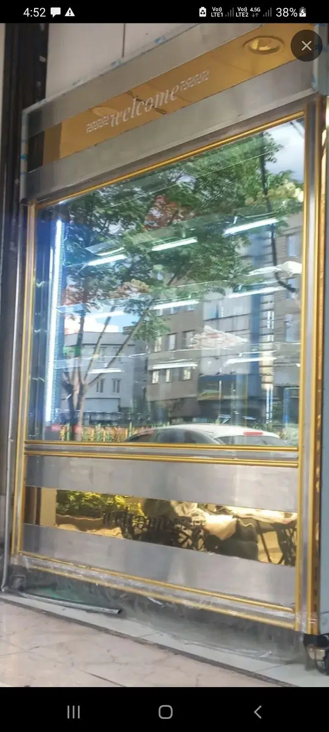 درخواست مغازه جهت مشارکت جیگرکی