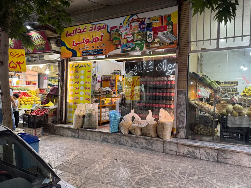 رهن واجاره
