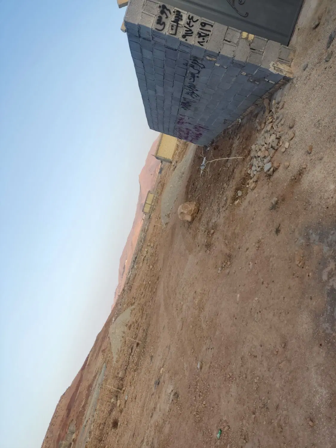 زمین مسکونی