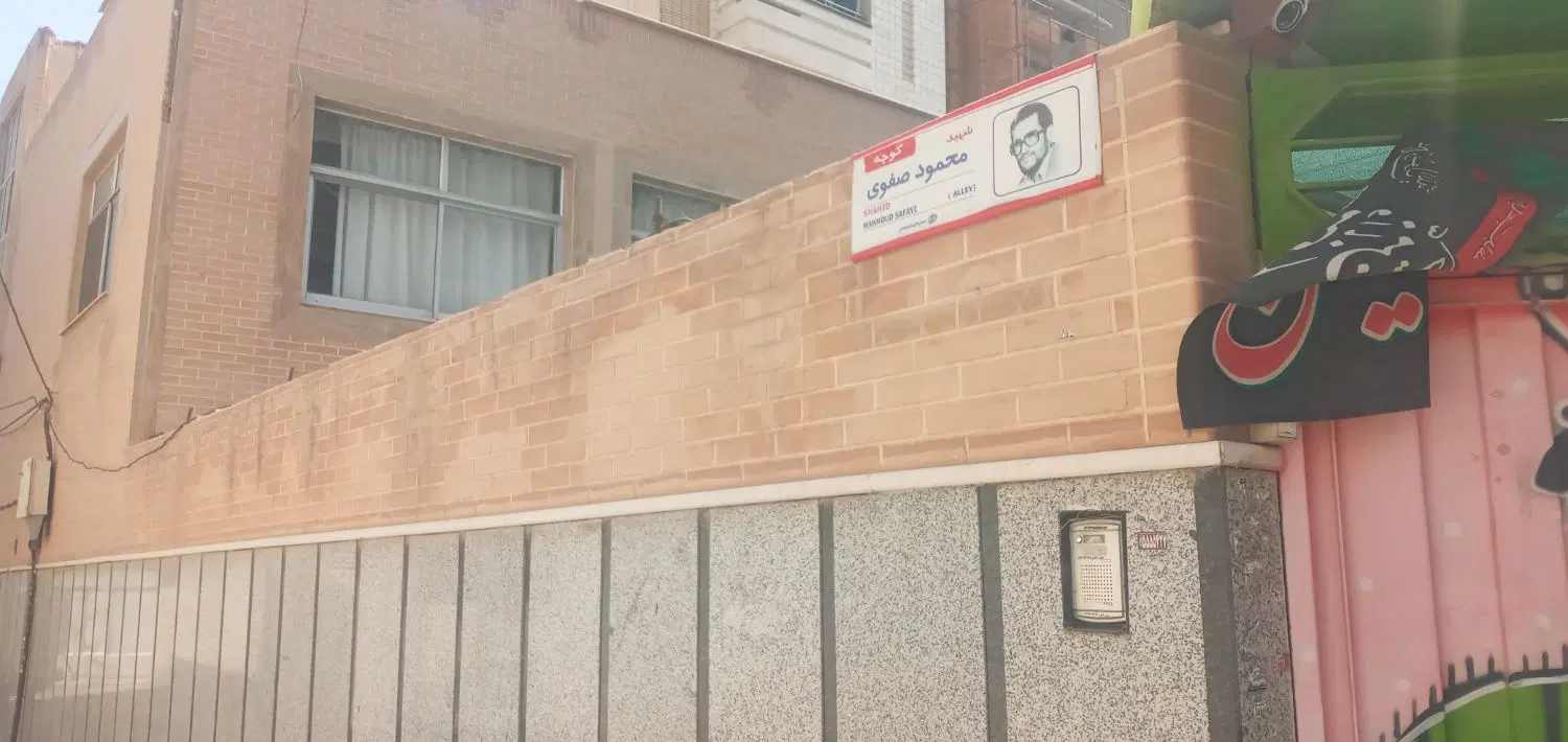 اجاره
