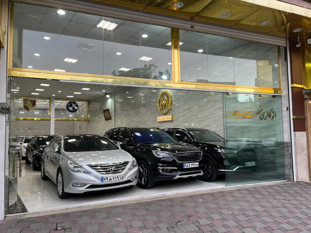اجاره نماشگاه خودرو در ابوریحان