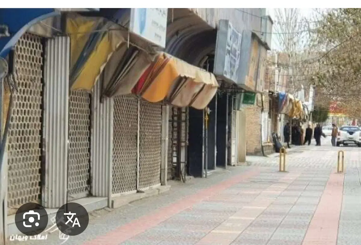تجاری