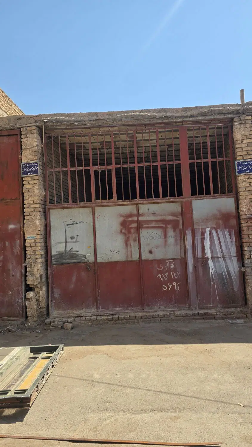 دکان 70 متری آب و برق