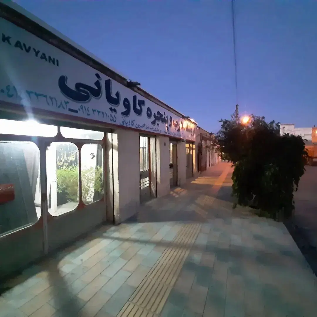 3دهنه مغازه به فروش می‌رسد