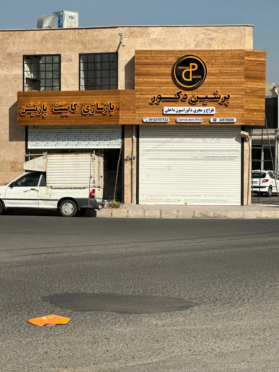 فروش مغازه ۴۵ متر کف شیخ آباد میدان استاندارد