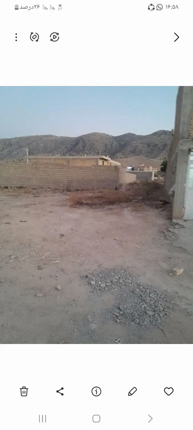 فروش زمین مسکونی