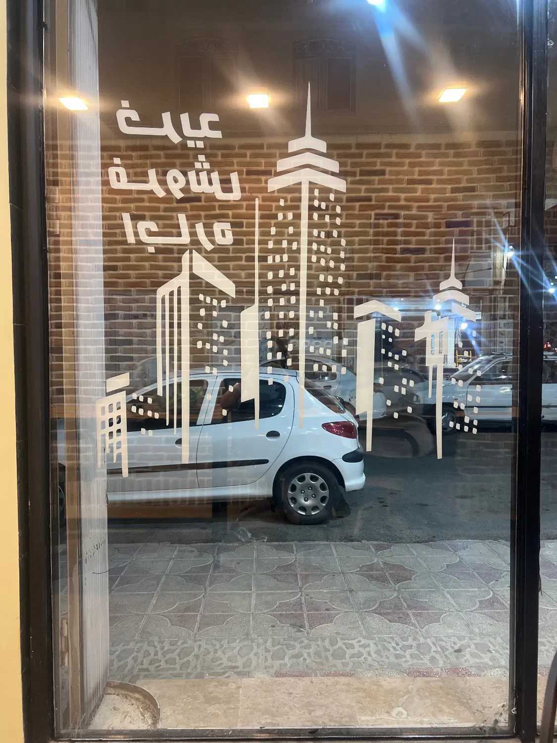 خونه ویلایی دو بر خیابون با ملک تجاری کوشک