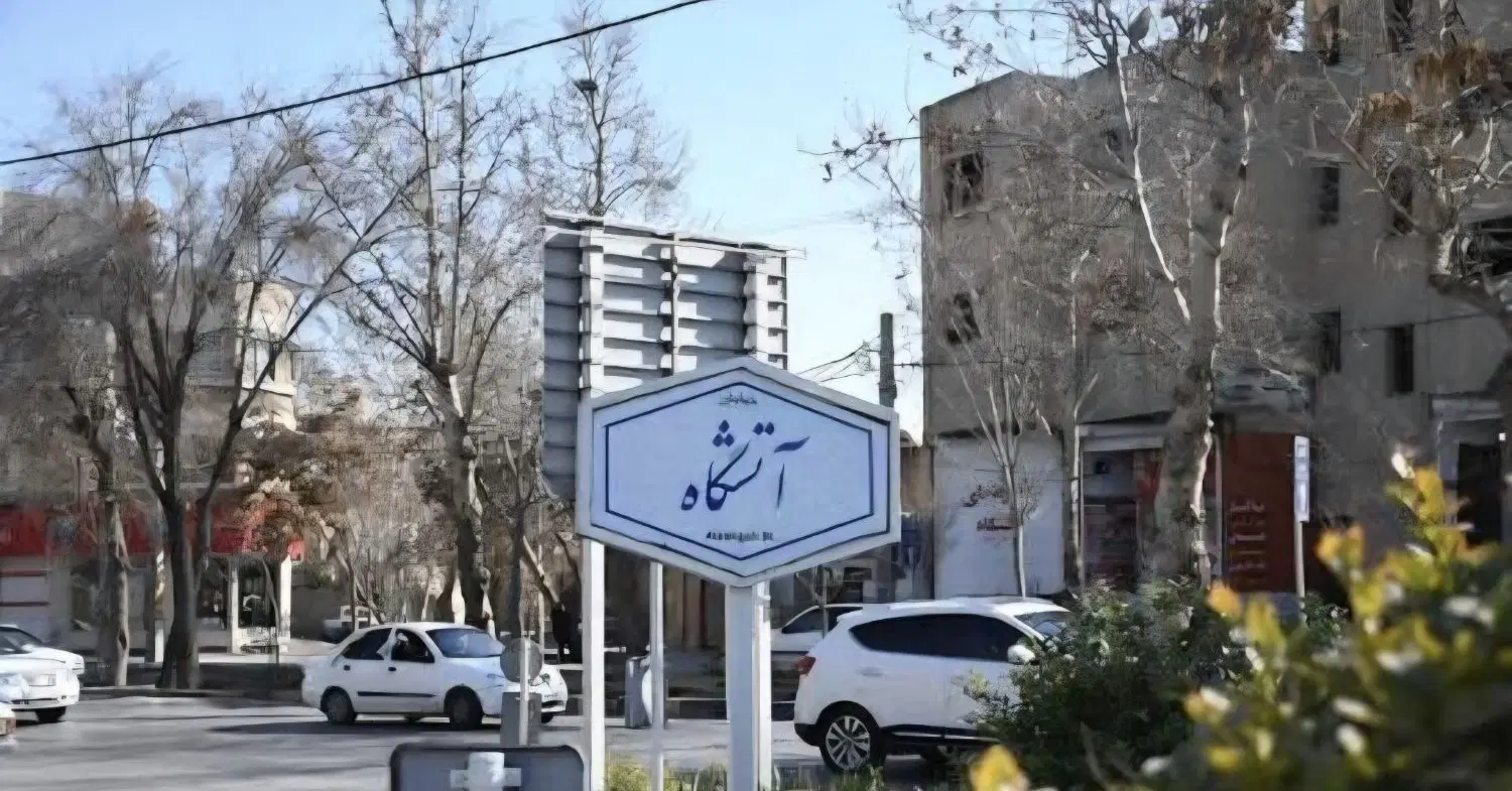 ۳ پلاک زمین واقع در بلوار آتشگاه