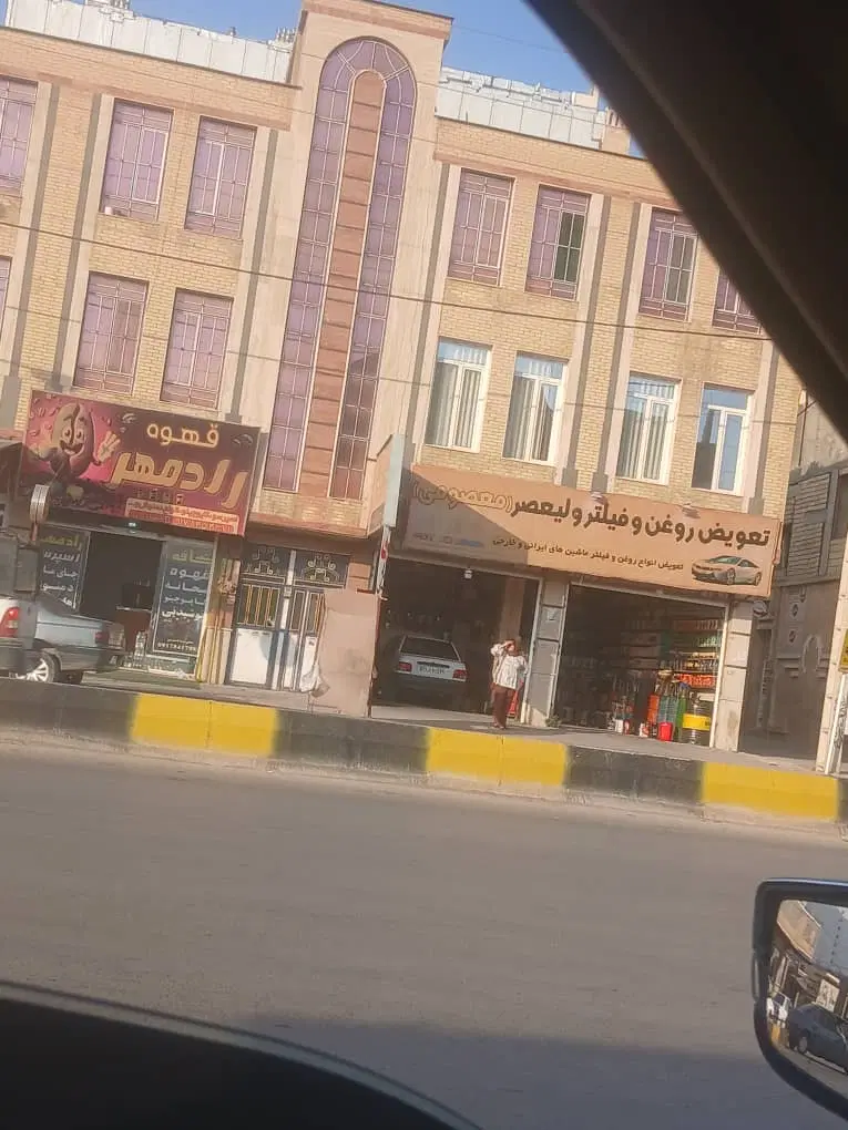 اپارتمان فروشی