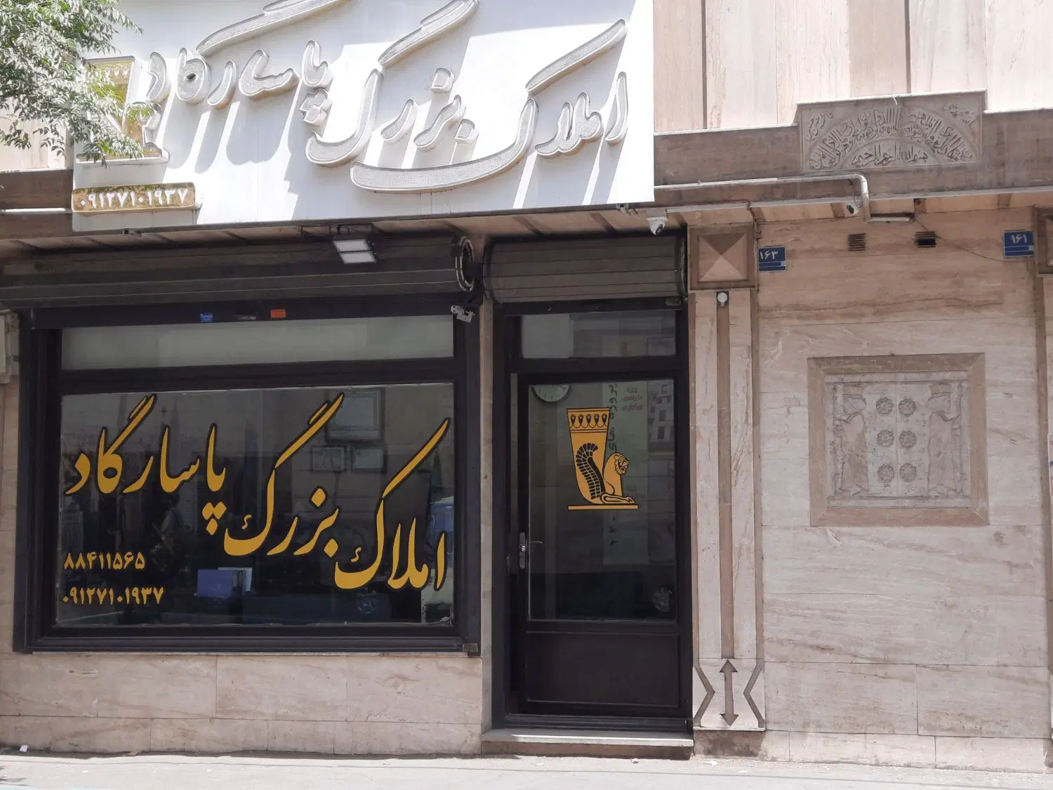 ۲۴مترمغازه تجاری سند۶دانگ برخیابان اصلی