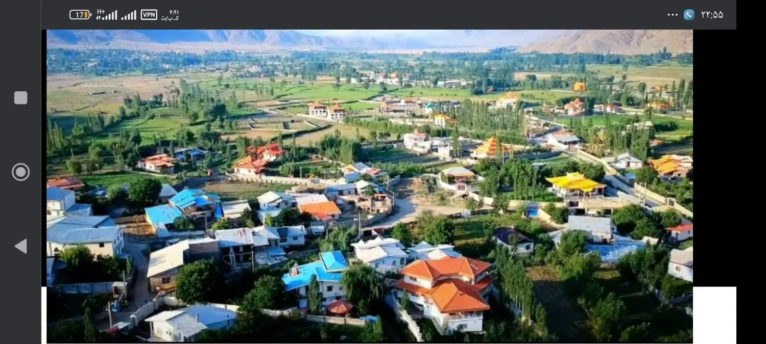 زمین فروشی در کجور مازندران