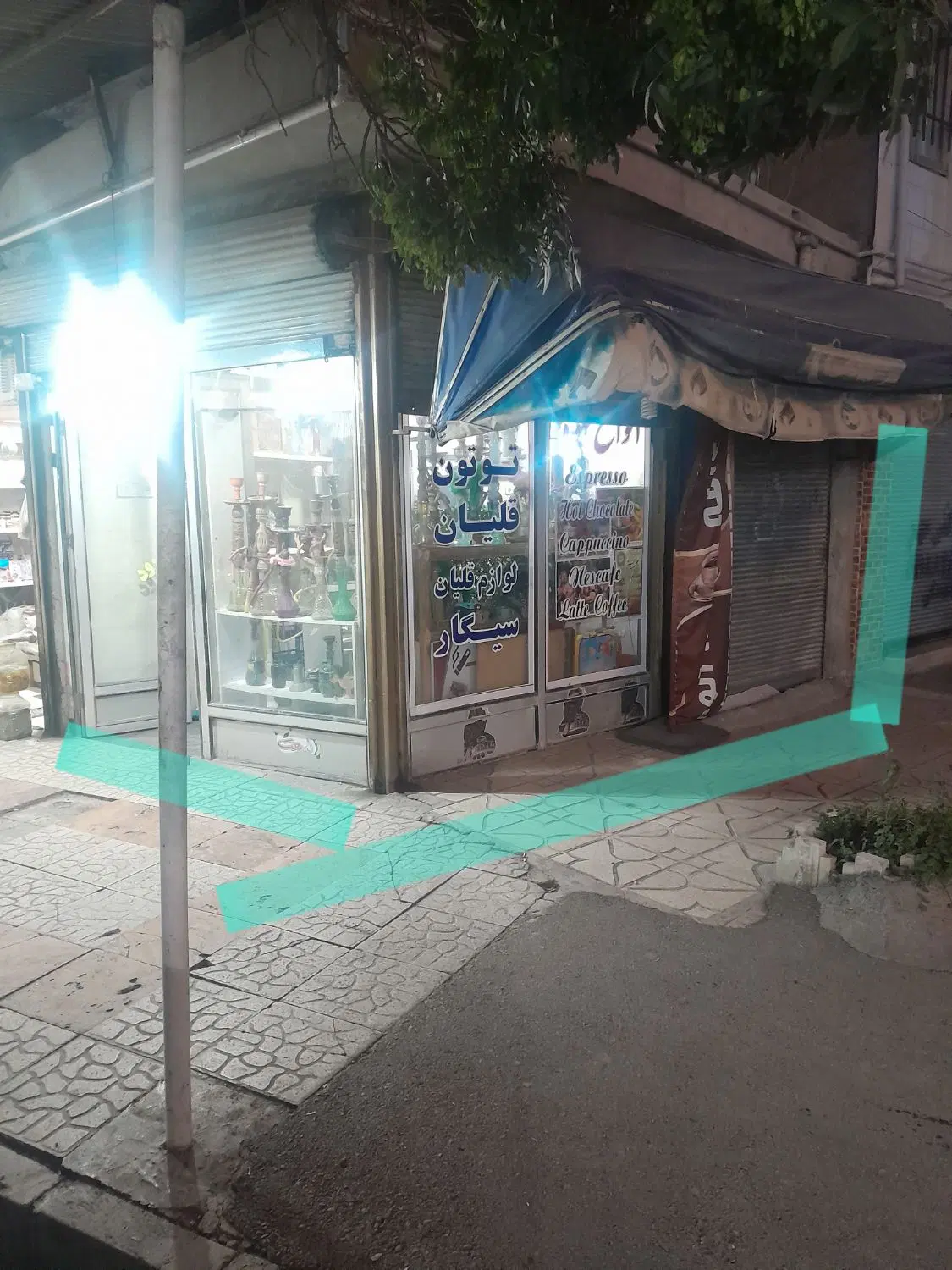 مغازه فروشی آریاشهر