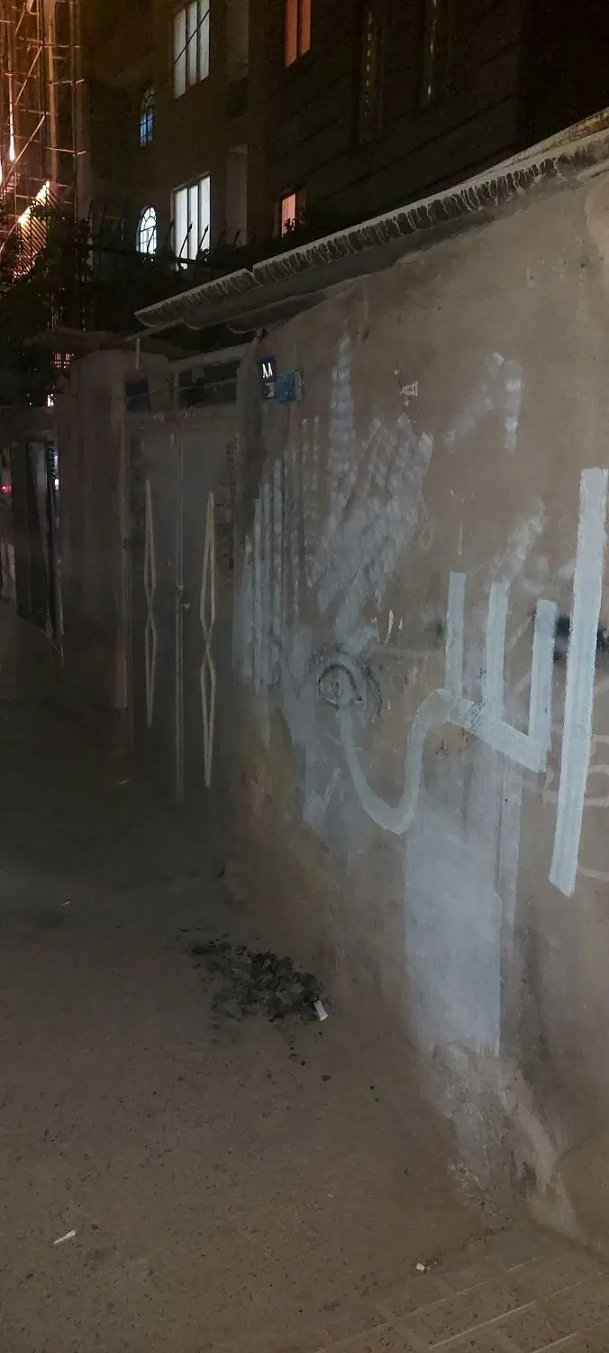 ملک کلنگی شهرک رضویه