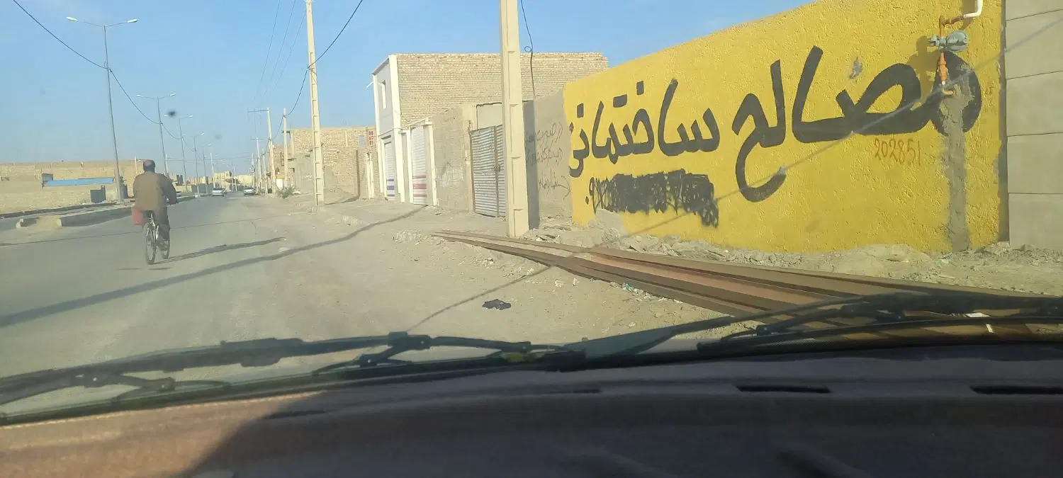 ۳۰۸متر زمین مسکونی تجاری حاشیه بلوار جام جم
